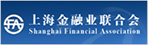 上海金融业联合会