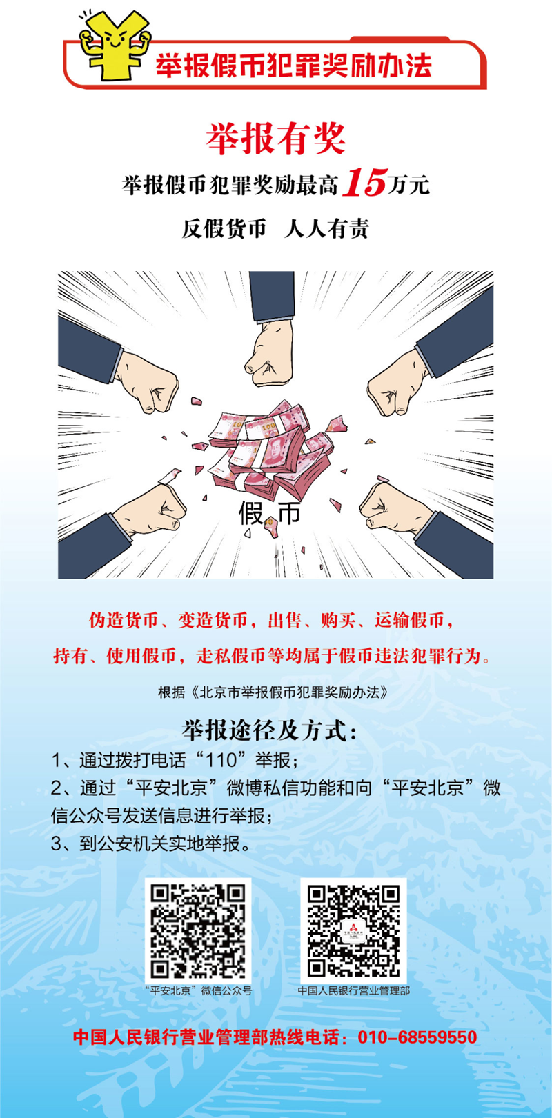 风险提示7.png