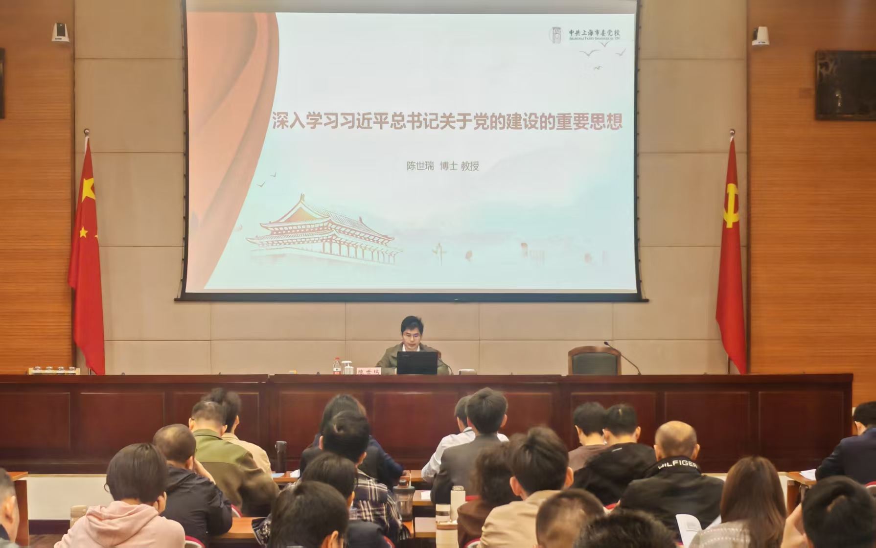  2025年上海非公有制金融企业和金融类社会组织<br/>“党建引领高质量发展”专题培训班在市委党校举办