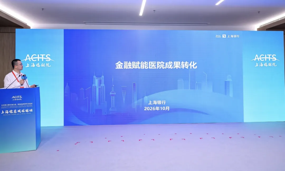 上海银行2.png