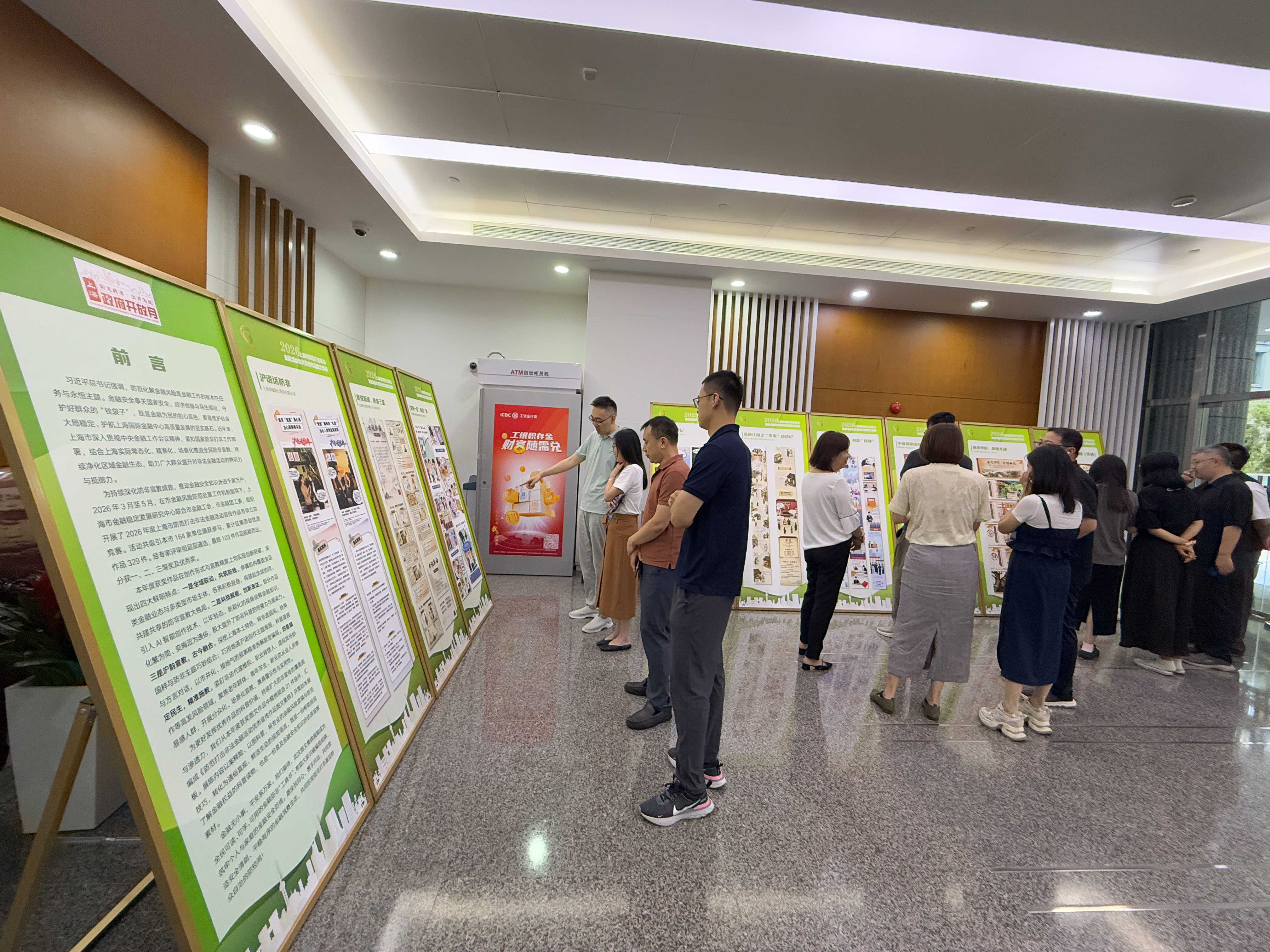 巡展4.jpg