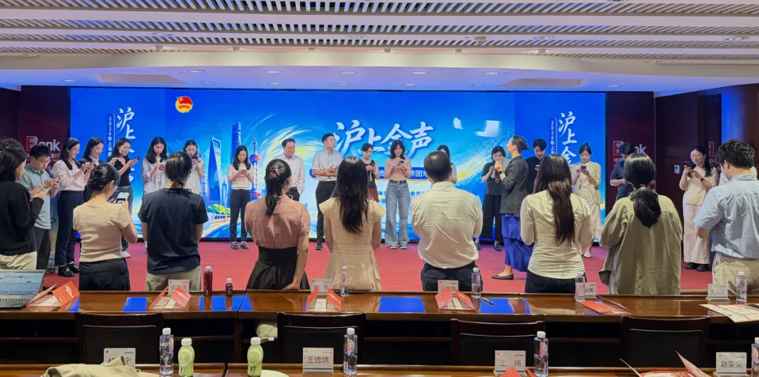 2026年“沪上金声”上海金融系统青年讲师团<br/>专题培训顺利举办