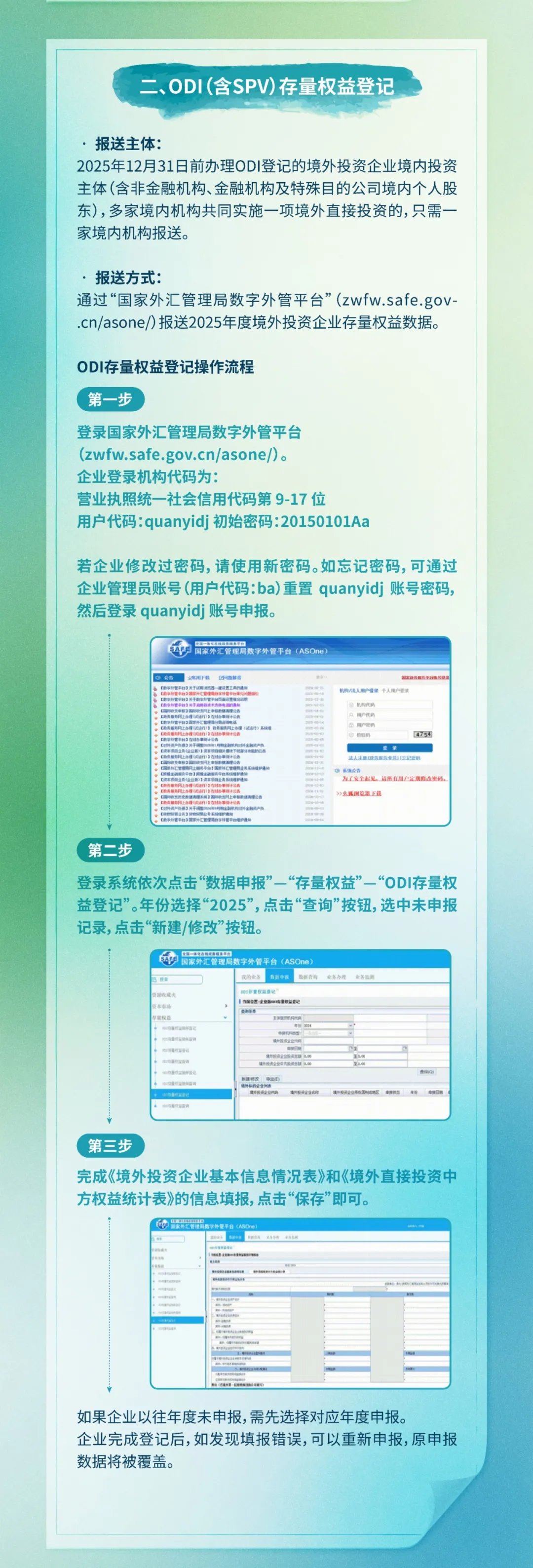 微信图片_20260515124610_1681_1.png