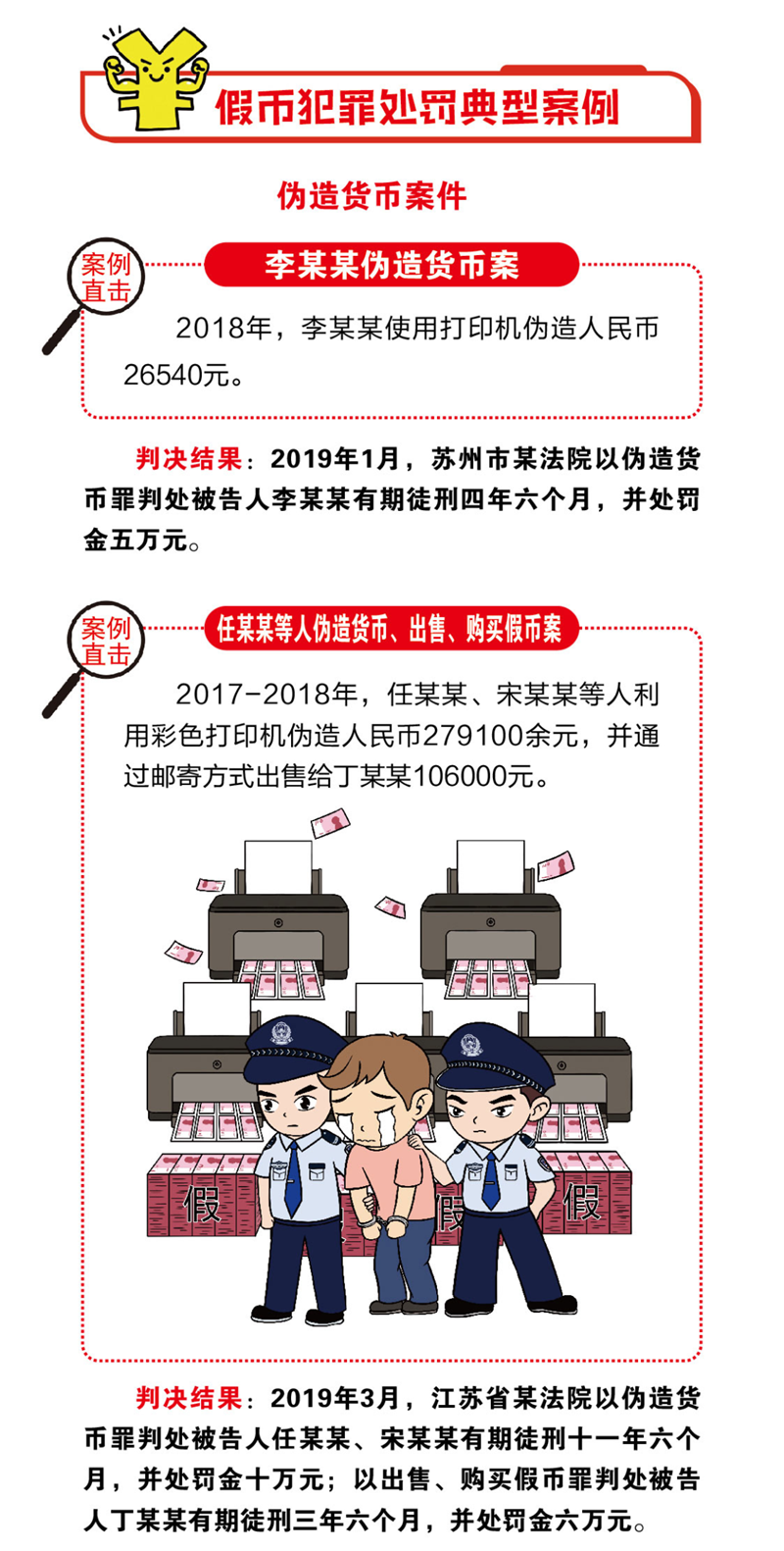 风险提示4.png
