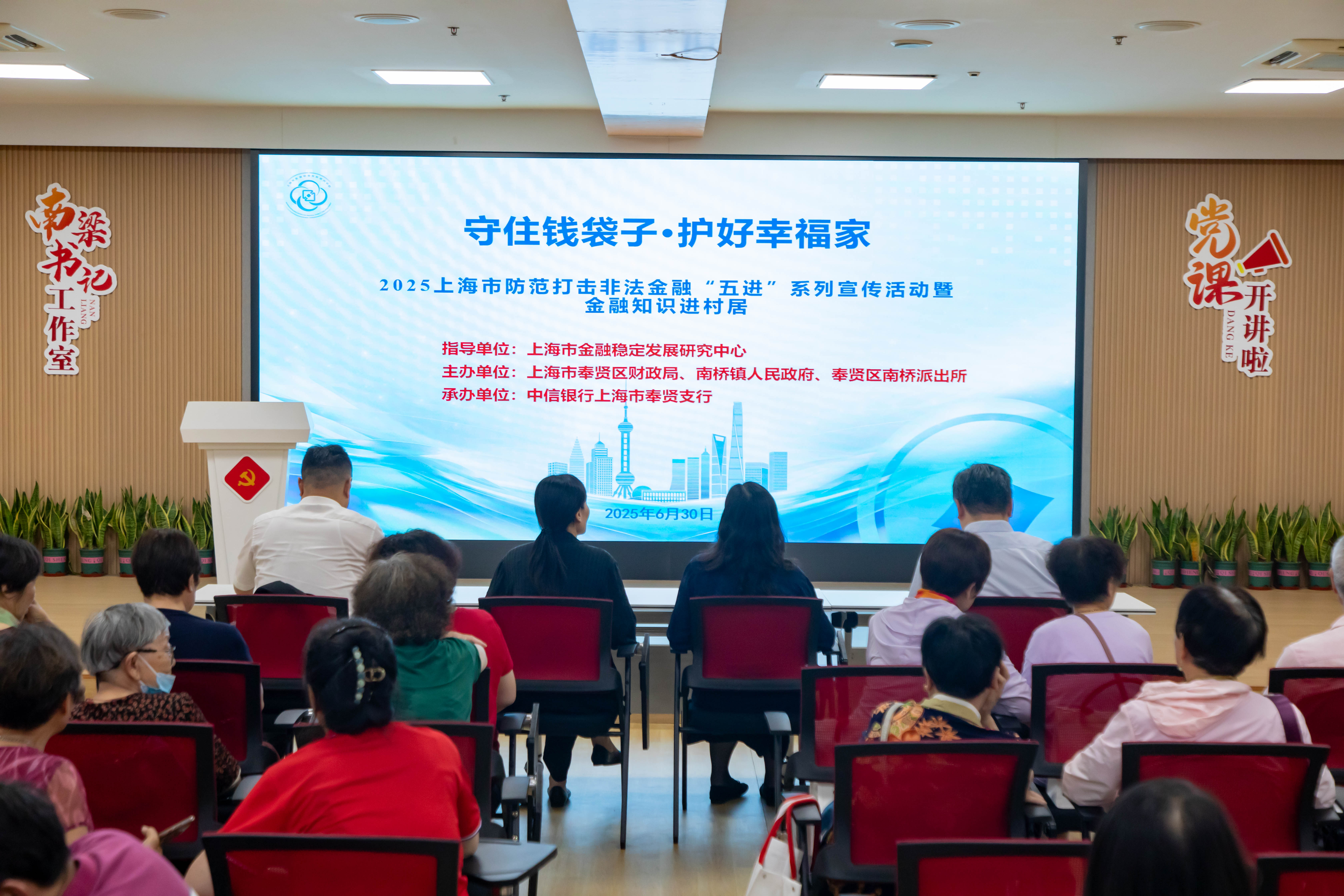 微信图片_20250701164856_97.jpg