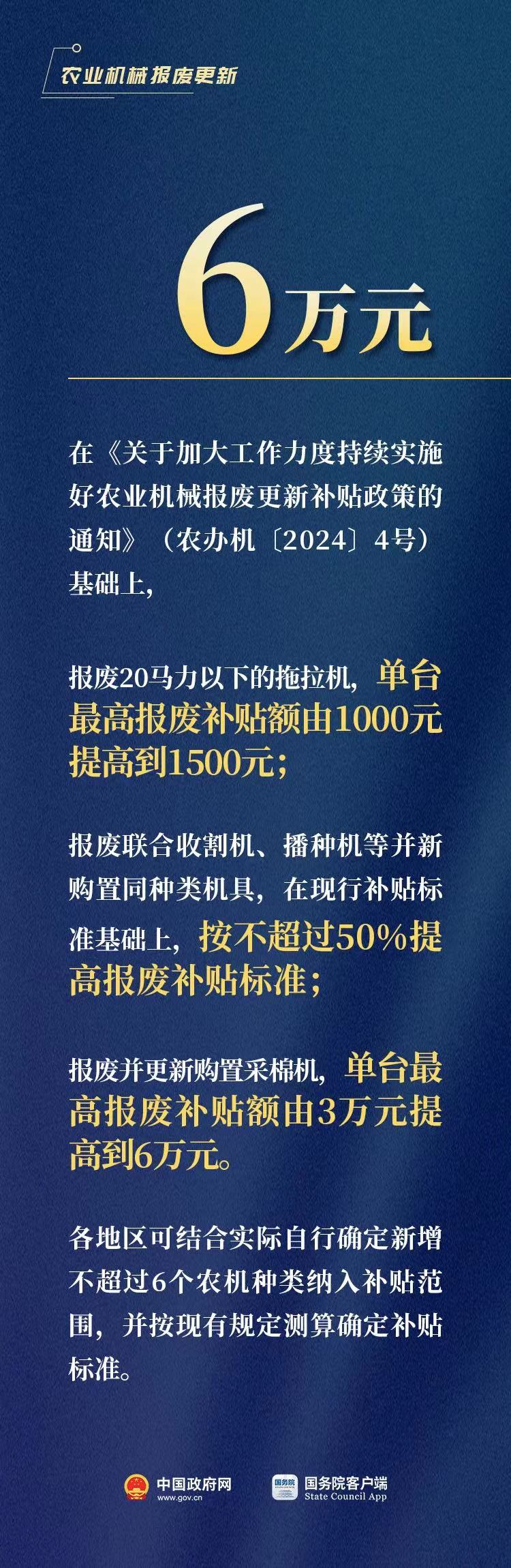 微信图片_20240726152627.jpg