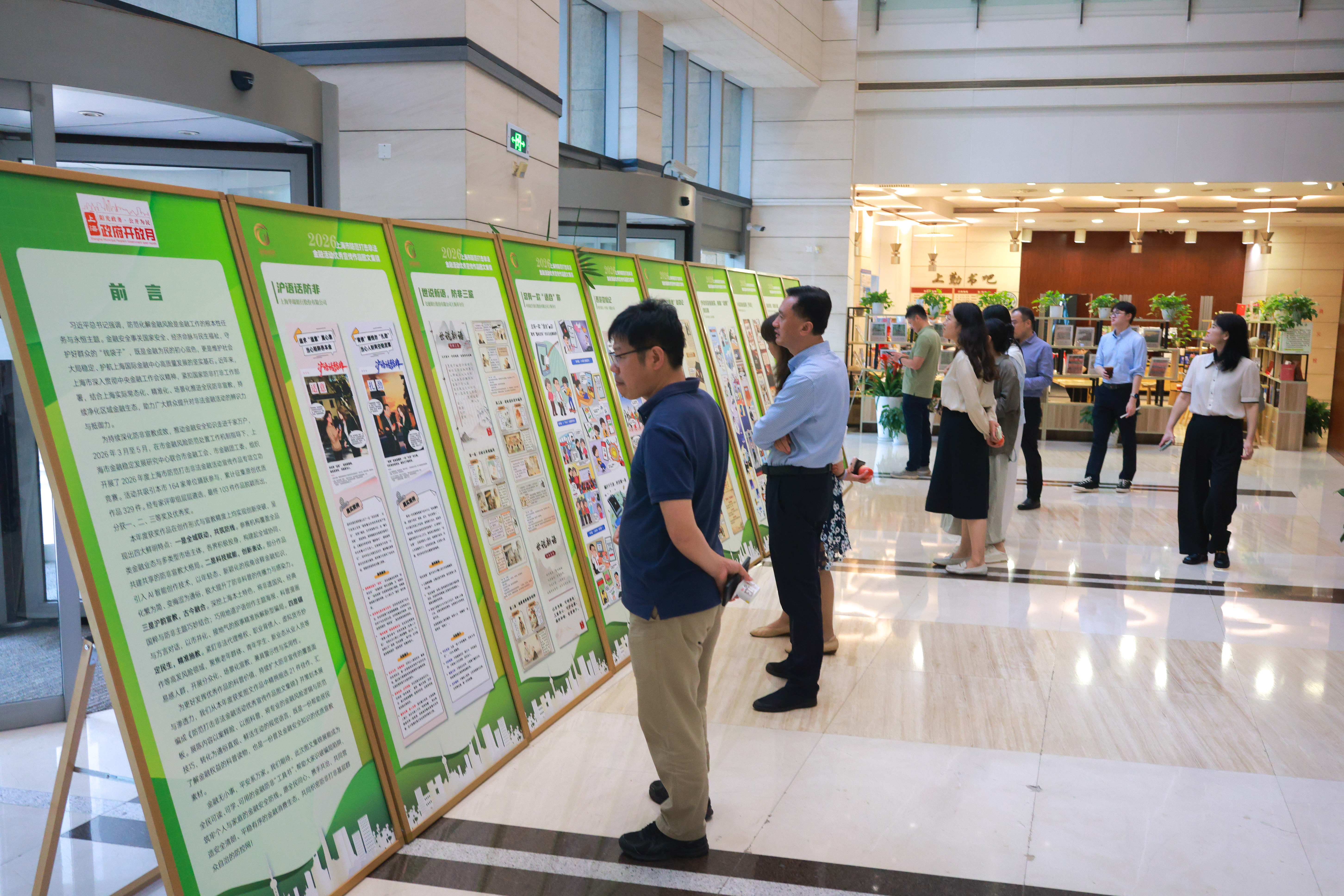巡展1.jpg