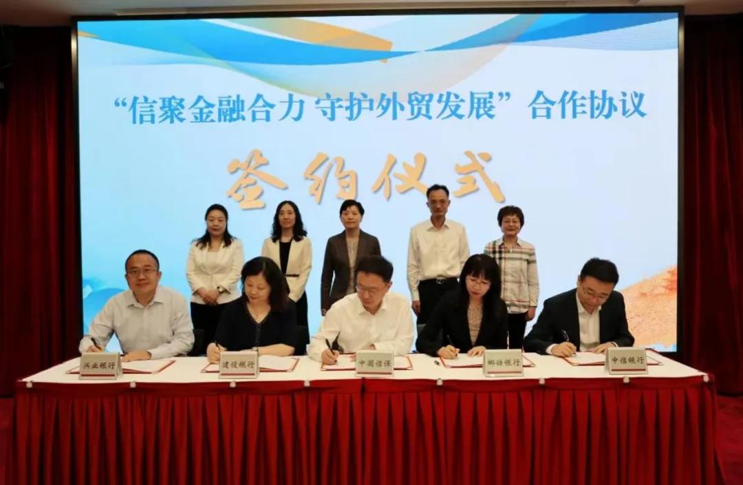微信图片_20240613170830.jpg