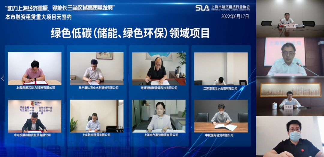 绿色低碳产融结合的引领者.png