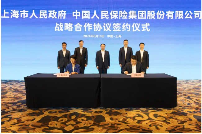 截图_选择区域_20240619214859.png