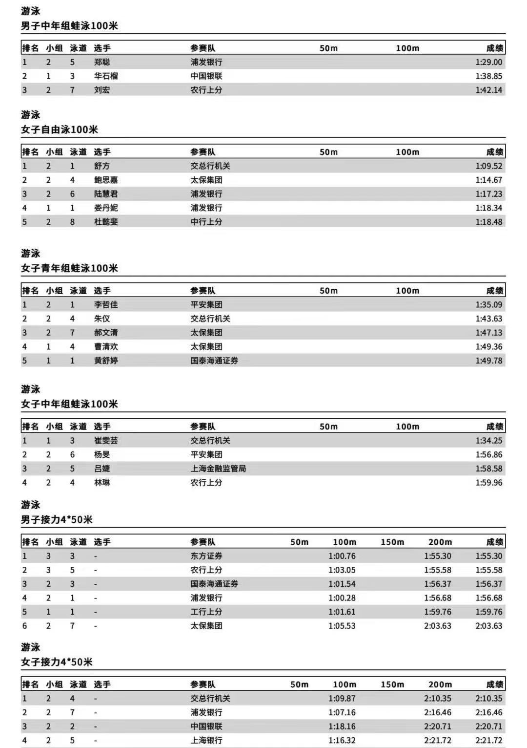 微信图片_20250811170524_325.jpg