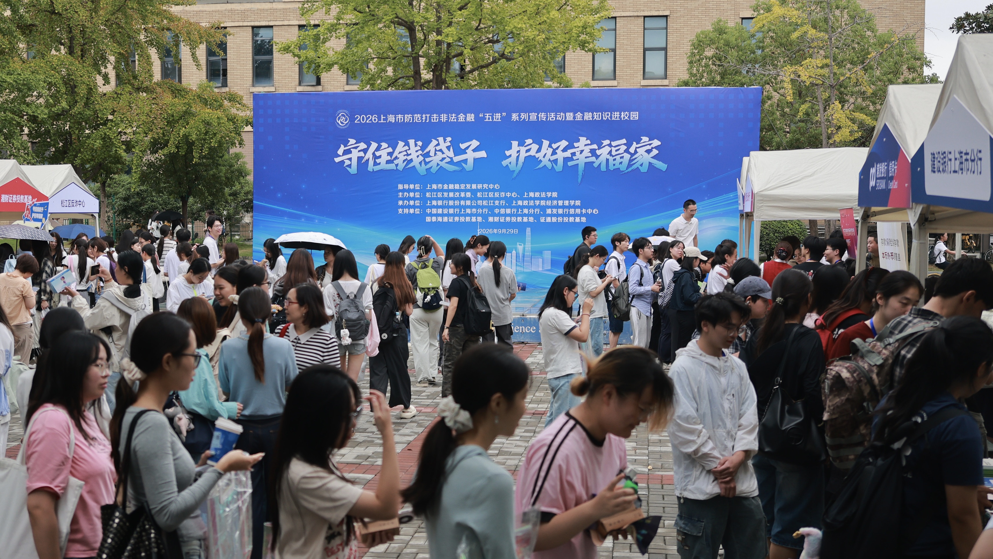 微信图片_20260929164143_2_92.jpg