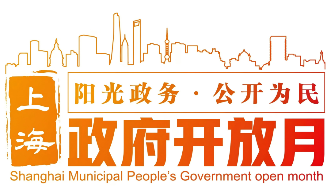 政府开放月—Vπ Demo Day 金融惠企生命健康产业路演邀您前来