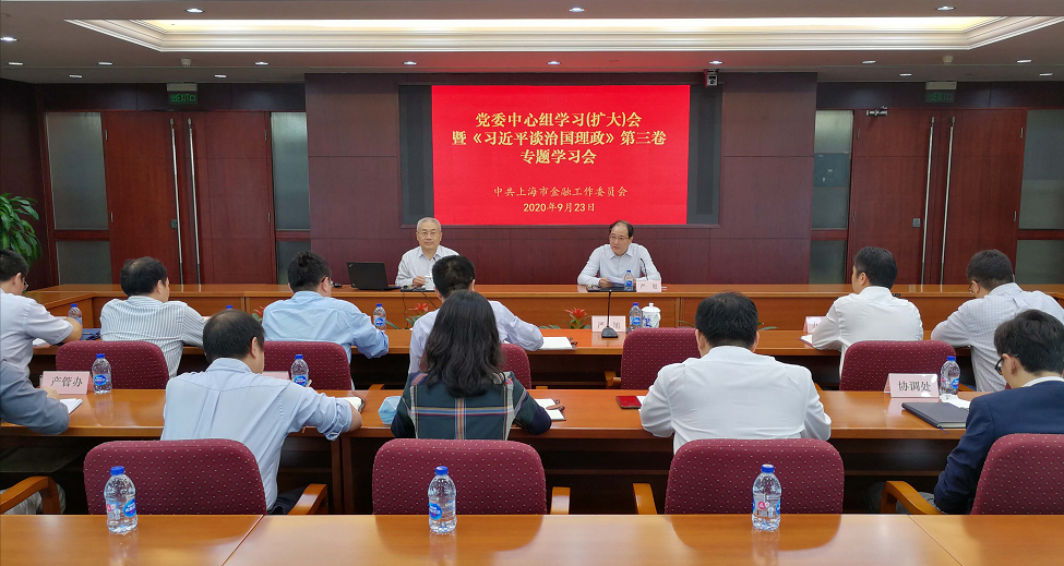 会议现场