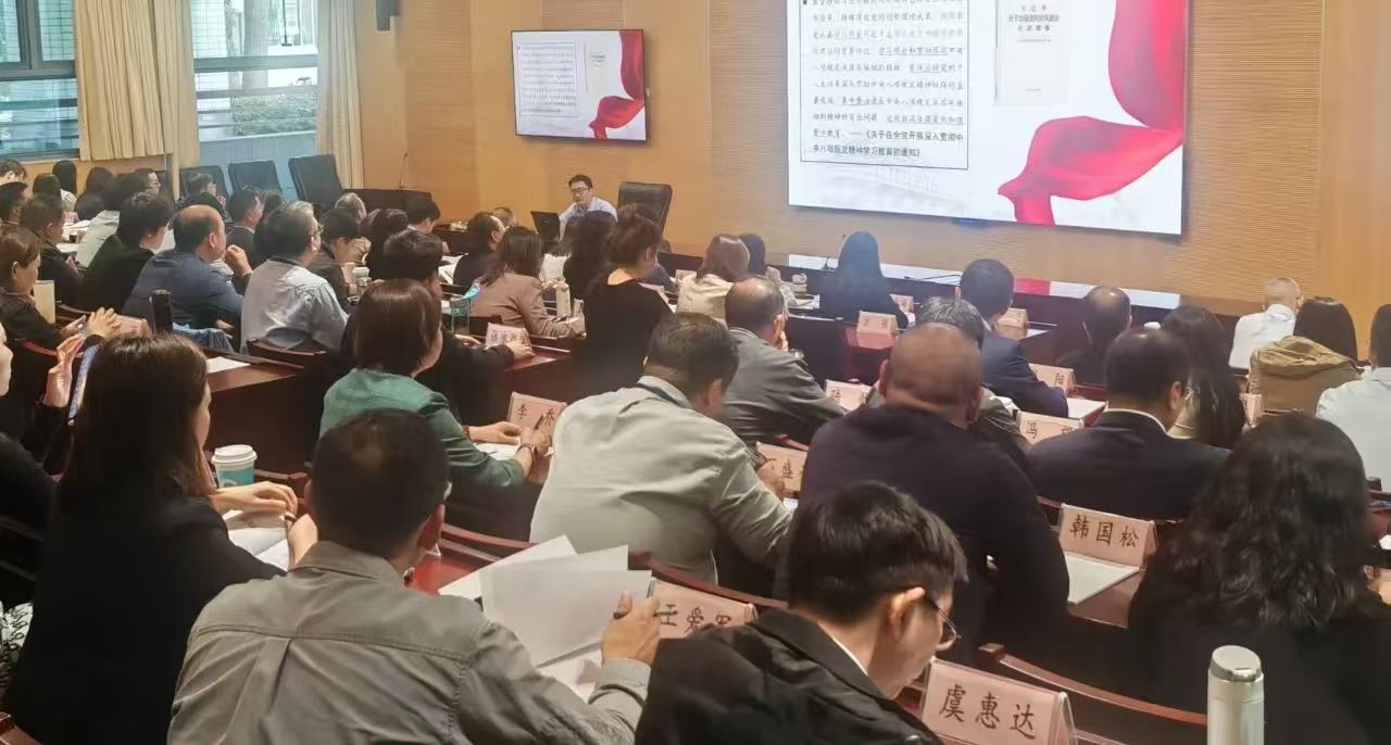 2025年上海金融系统党支部书记<br/>培训示范班圆满举行