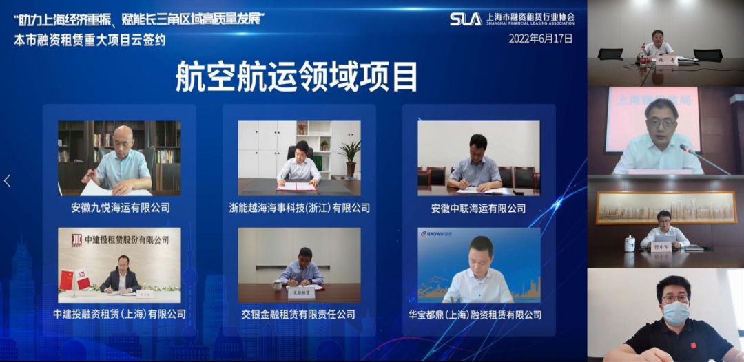 助推航空航运产业的金融引擎.png