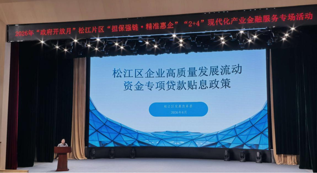 微信图片_20260831144132_250_1.png