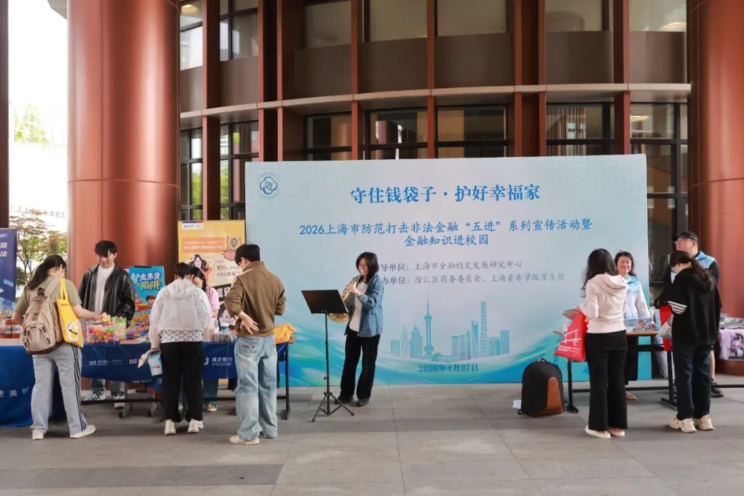 微信图片_20260428145508_1581_1.jpg