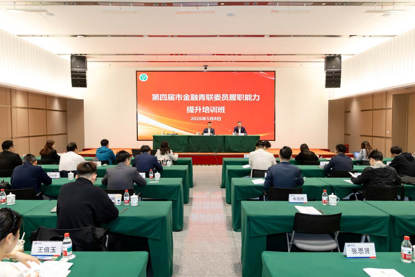微信图片_20260509194727_1649_1.png