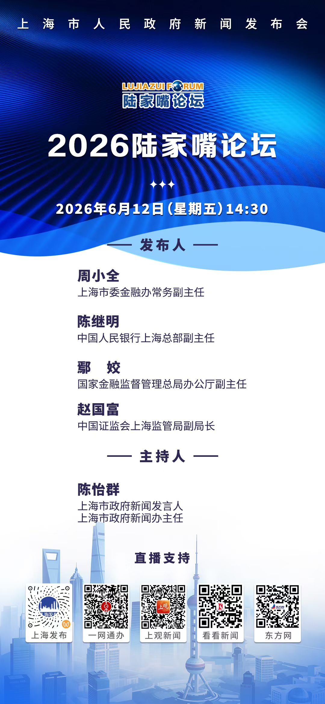 微信图片_20260612142501_1765_1.jpg