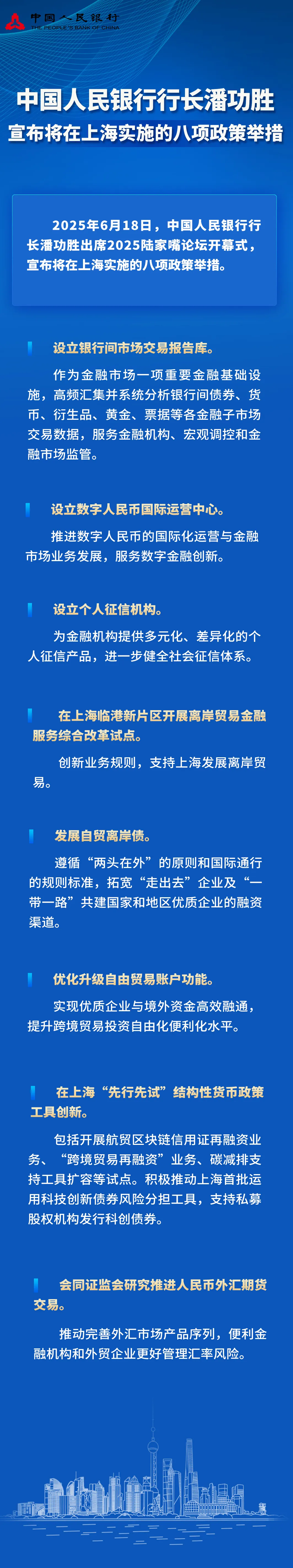 微信图片_20250618125017_22.png