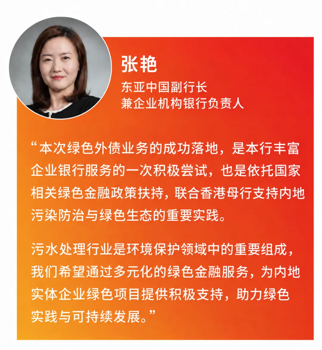 东亚.png