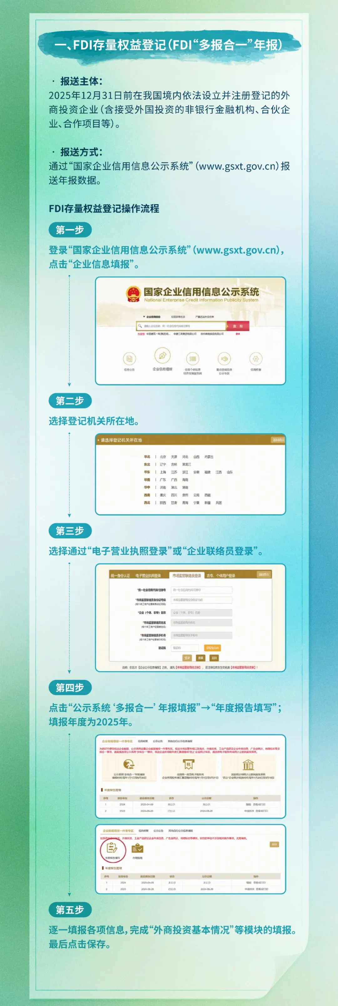 微信图片_20260515124601_1680_1.png