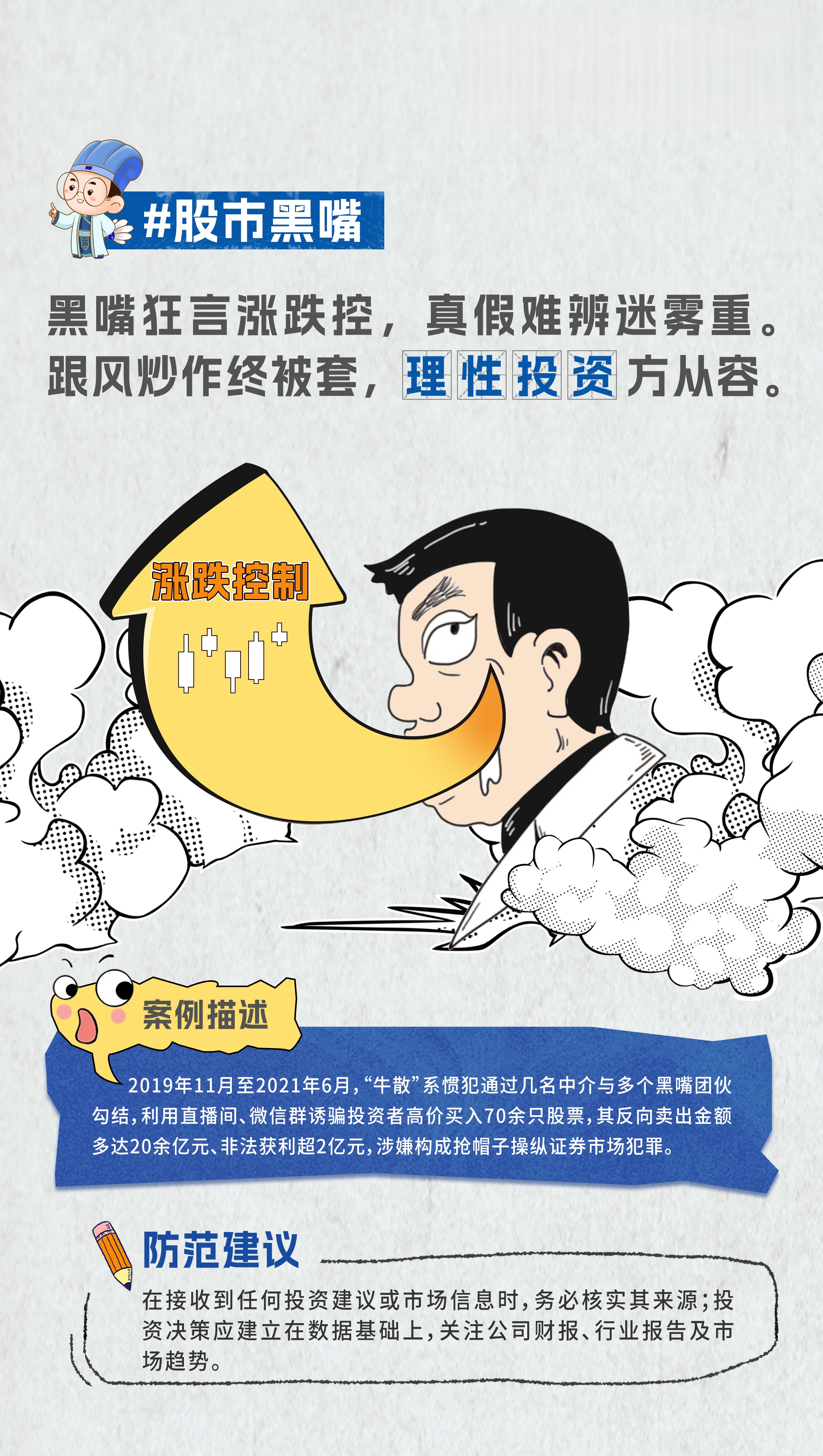 微信图片_20260522175957_1697_1.jpg