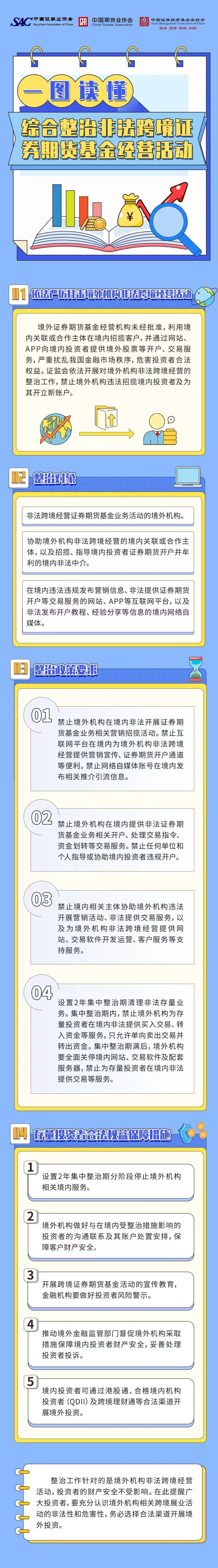 协会.jpg