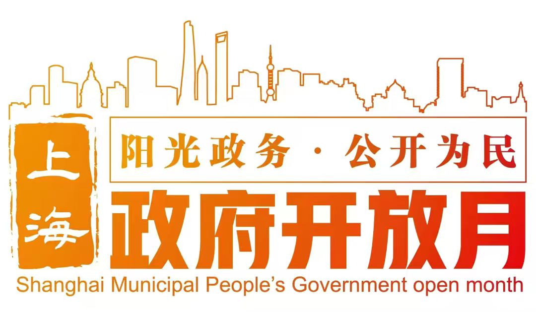 政府开放月：市金融稳定发展研究中心积极开展<br/> “金融知识进机关”专项巡展