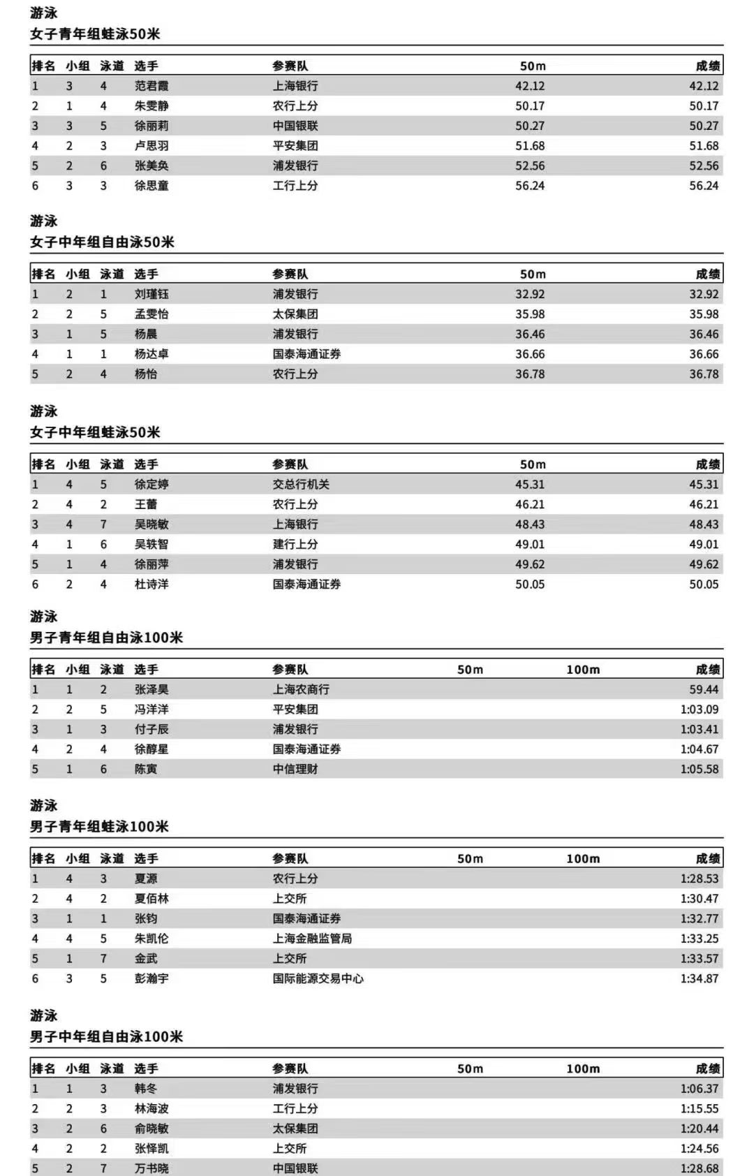 微信图片_20250811170520_324.jpg