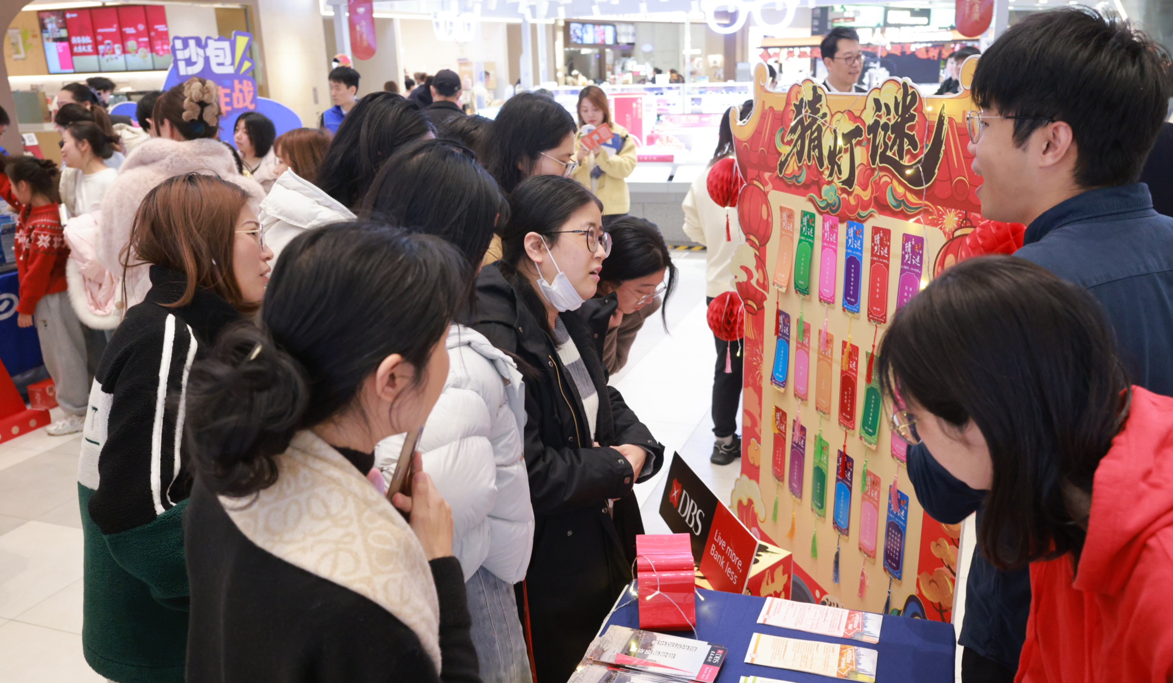 市金融稳定发展研究中心联合闵行区财政局开展“金融知识进商圈”活动