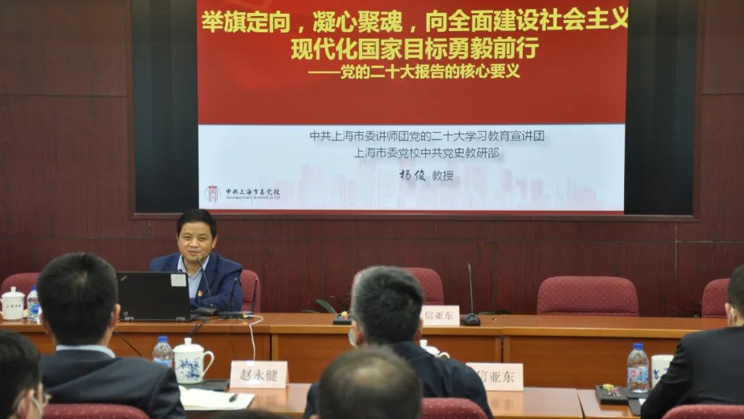 会议现场1