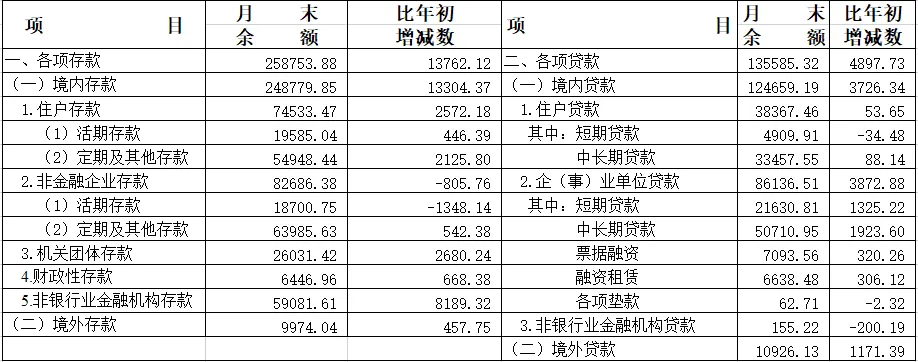 微信图片_20260817152700_192_1.png