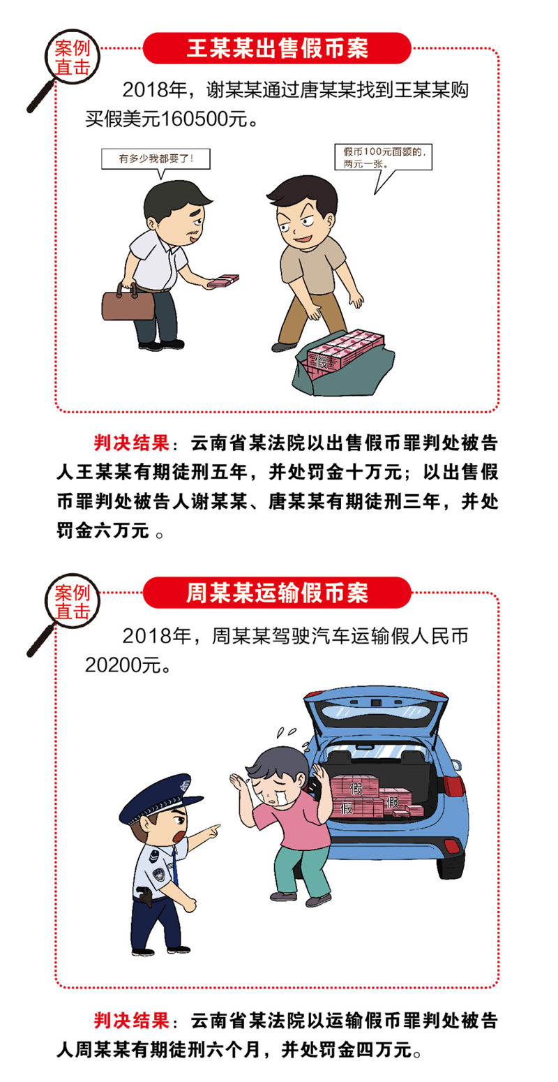 风险提示6.png