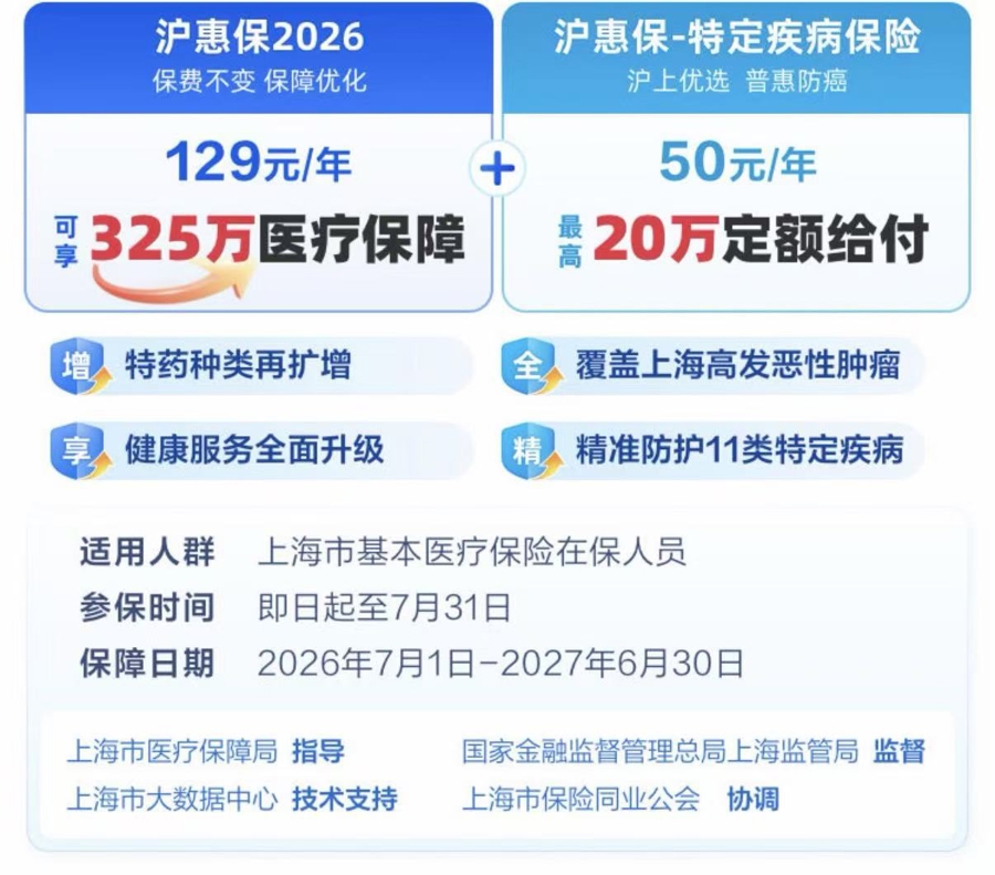 l_CB20260525182850769087.jpg