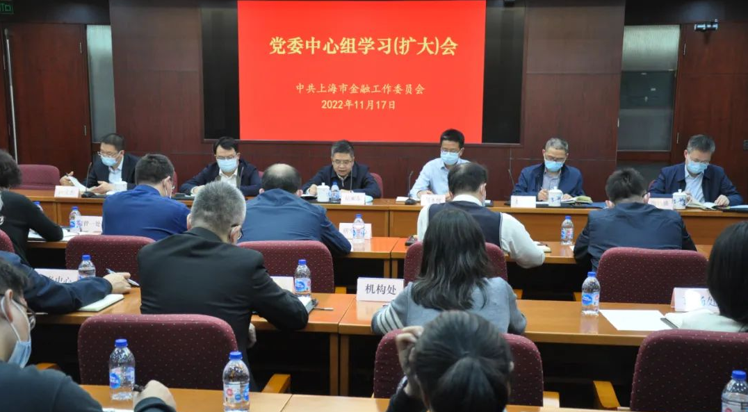 会议现场