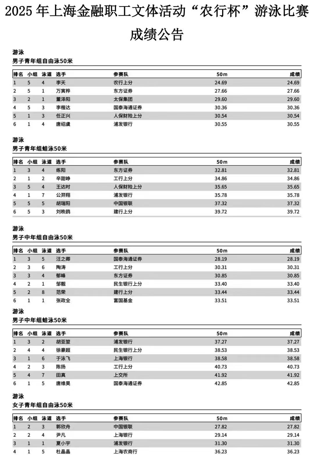 微信图片_20250811170517_323.jpg