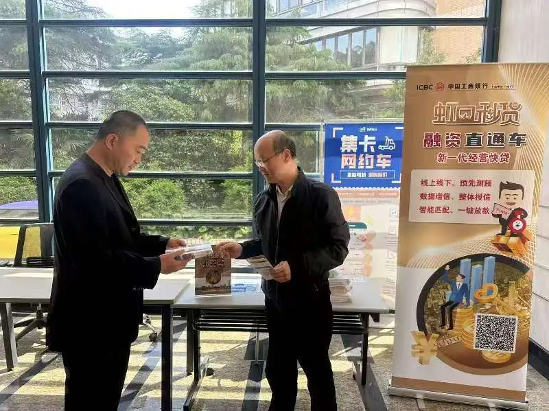 虹口1.png