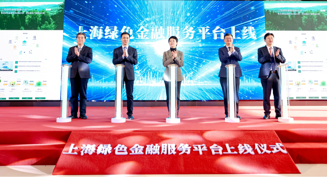 平台上线仪式