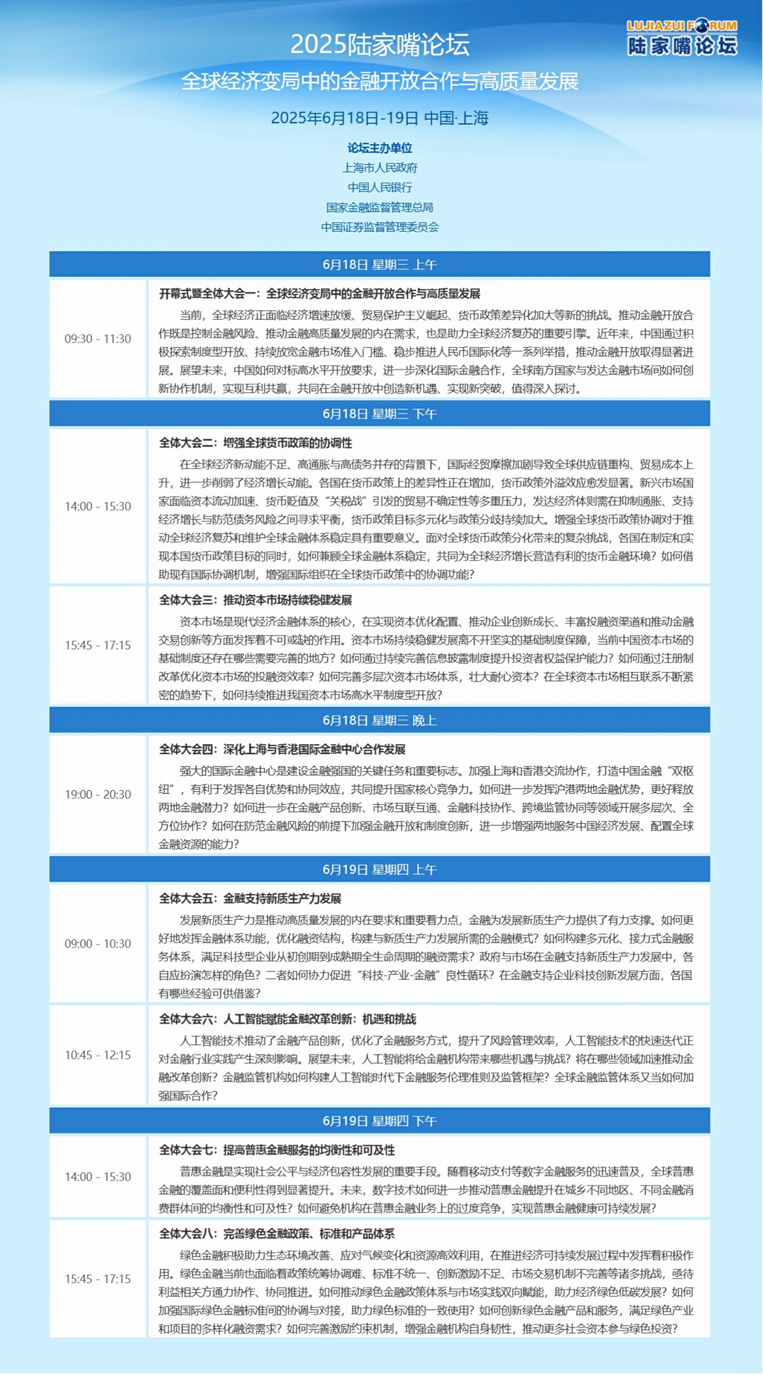 微信图片_20250618124123_20.jpg