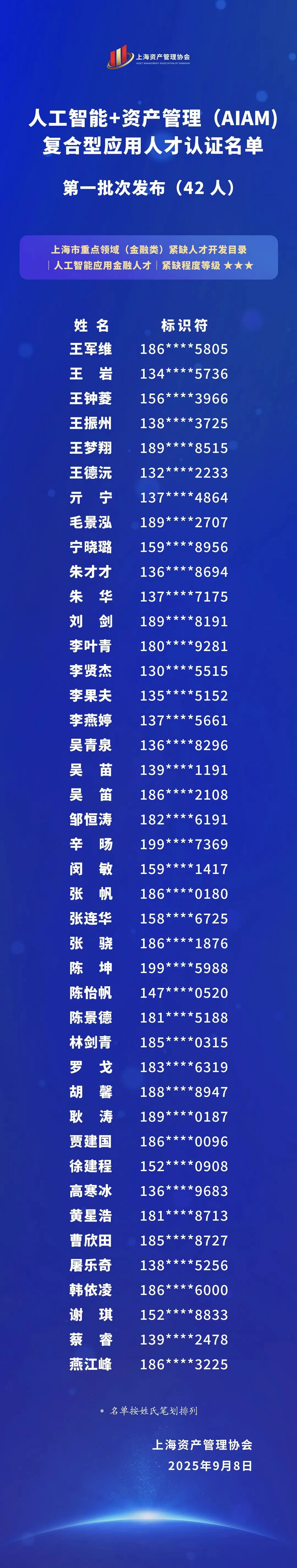 67807IXlN4_1000x5276.png