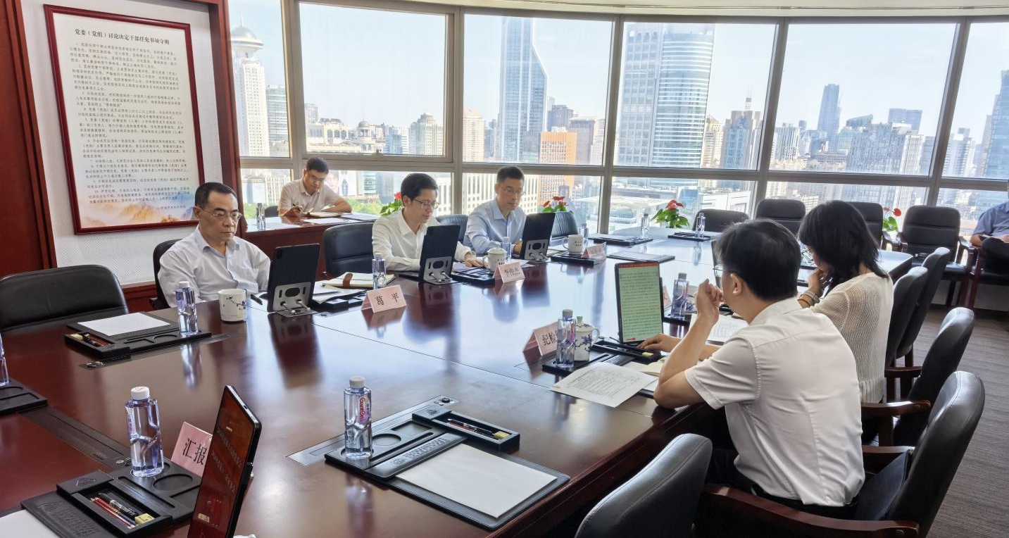 市委金融办、市金融工作党委召开党委扩大会议， 总结树立和践行正确政绩观学习教育， 研究建立长效机制