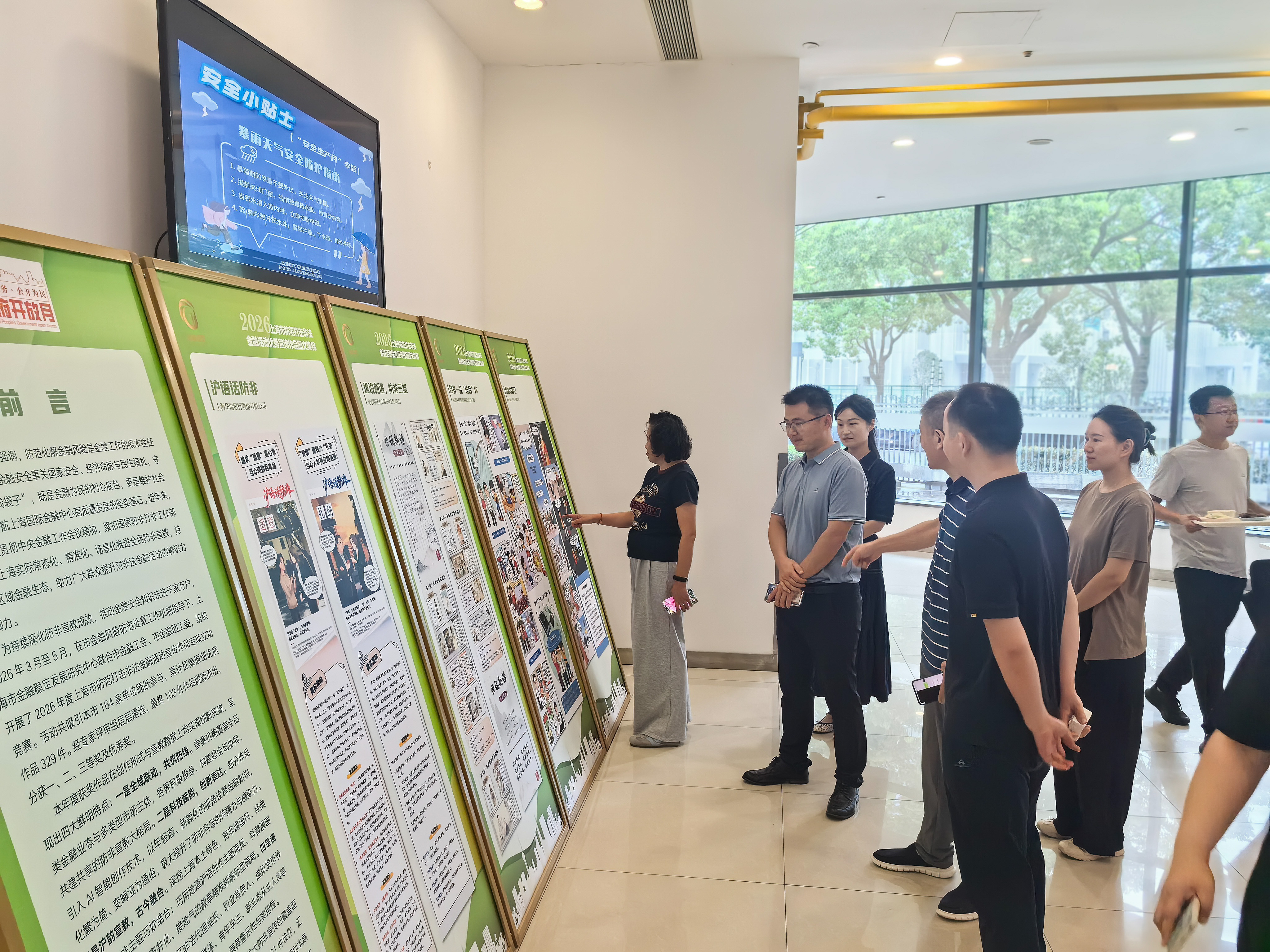 巡展3.jpg