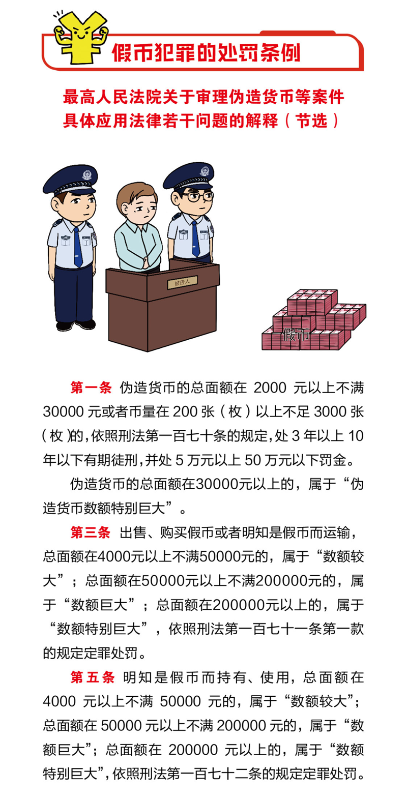 风险提示3.png