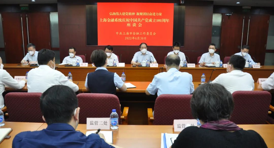 座谈会现场1