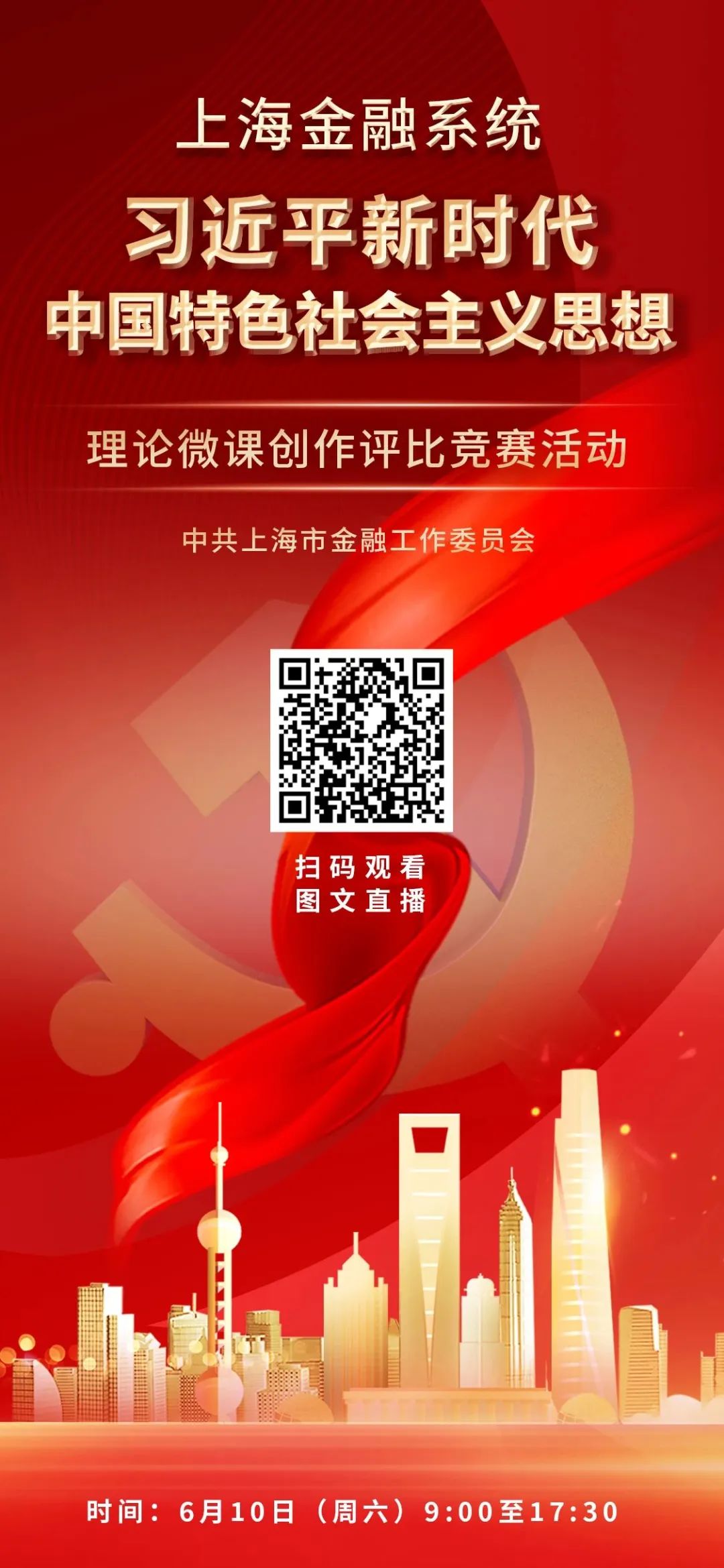 微信图片_20230609175544.jpg