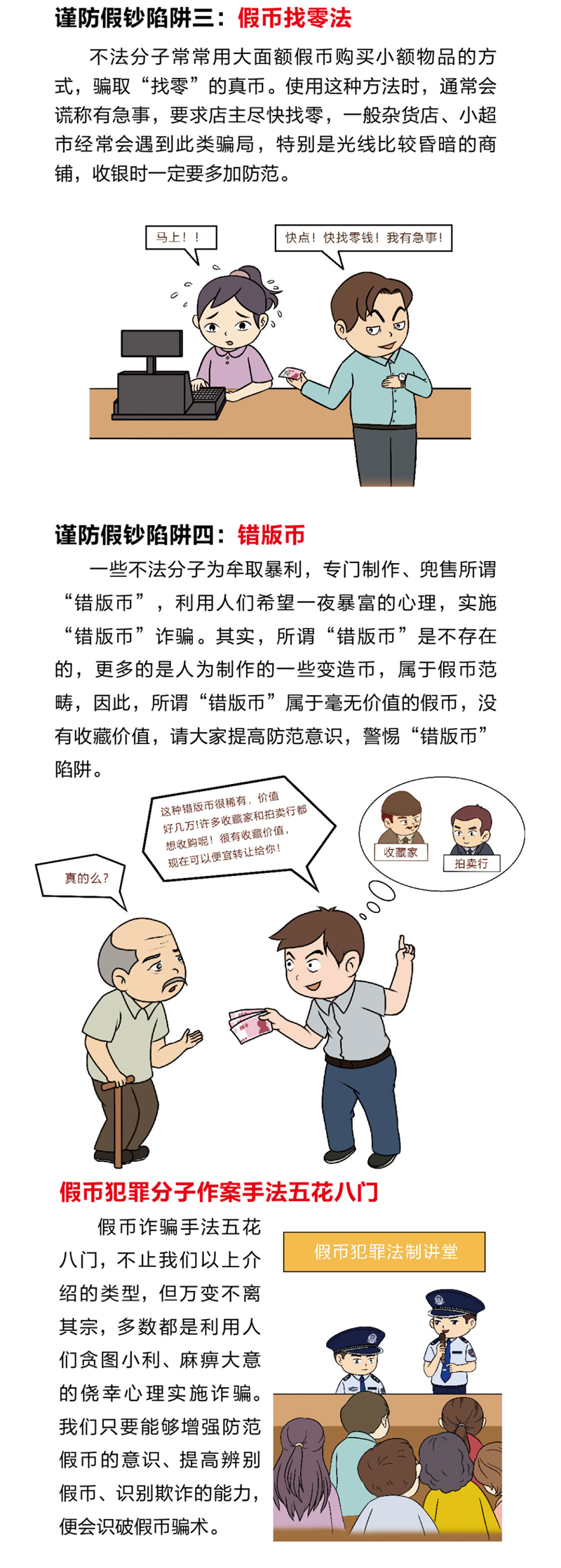 风险提示2.png