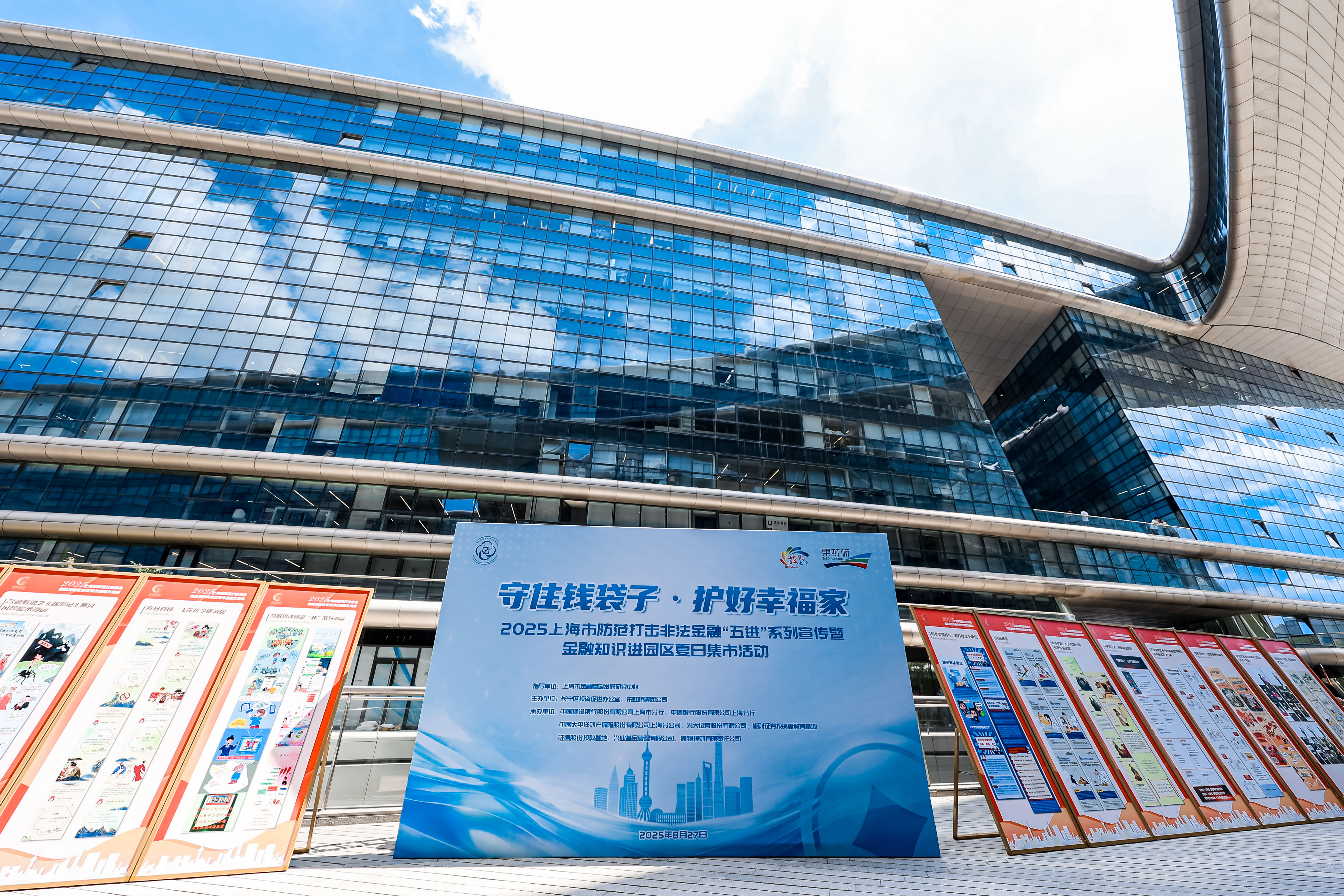 微信图片_20250827172706_416.jpg