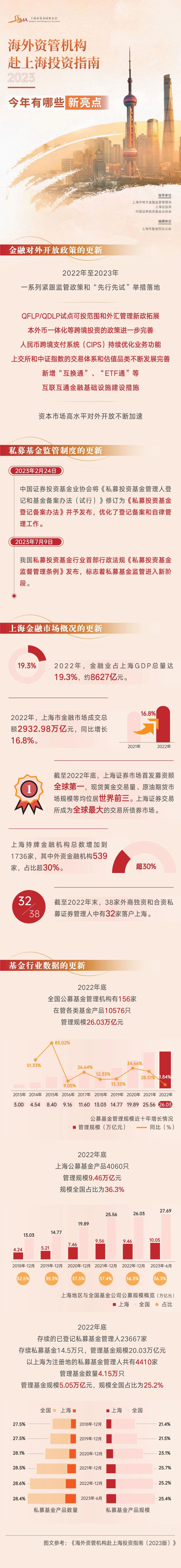 微信图片_20231012150545.jpg